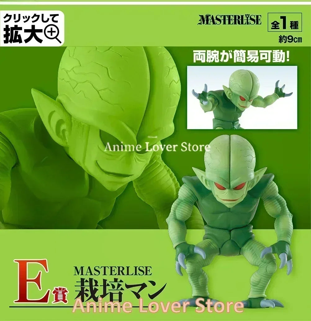 Bandai Ichiban Kuji Dragon Ball Figures – Goku, Vegeta, Nappa, Gohan & Saibaiman - Image 6