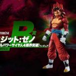 Dragon Ball GK Figures – SSJ4 Vegetto Gogeta Super Saiyan Son Goku Statues