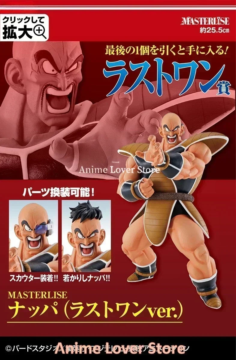 Bandai Ichiban Kuji Dragon Ball Figures – Goku, Vegeta, Nappa, Gohan & Saibaiman - Image 9